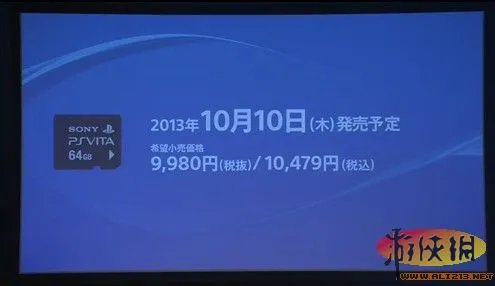 日本地区PSV记忆卡全面降价，64GB版本推出