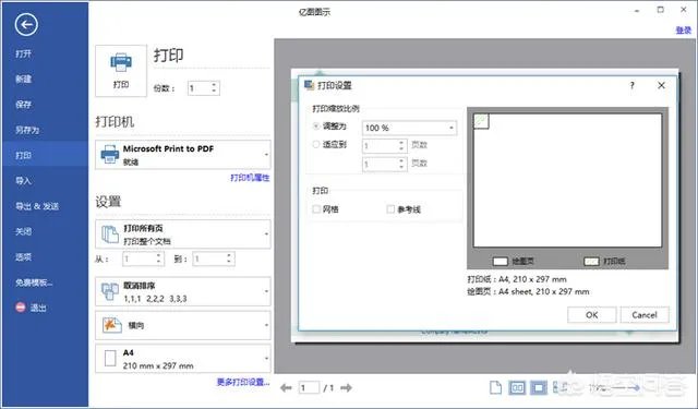 四年级家谱图怎么画?