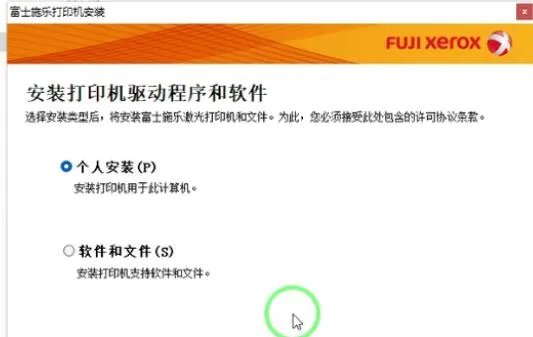 打印机不能打印原因介绍