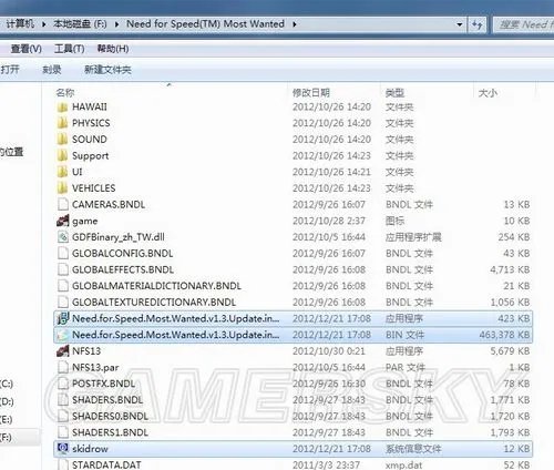 《极品飞车17：最高通缉》v1.3升级档+DLC+SKIDROW破解补丁 安装图文教程