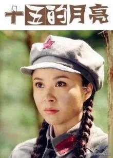 十五的月亮电视剧大结局?