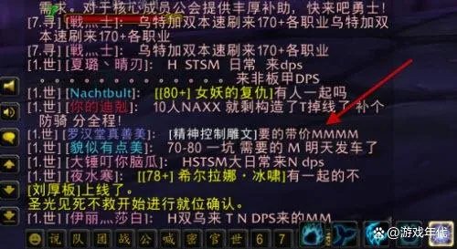 魔兽世界教官拉苏维奥斯怎么打