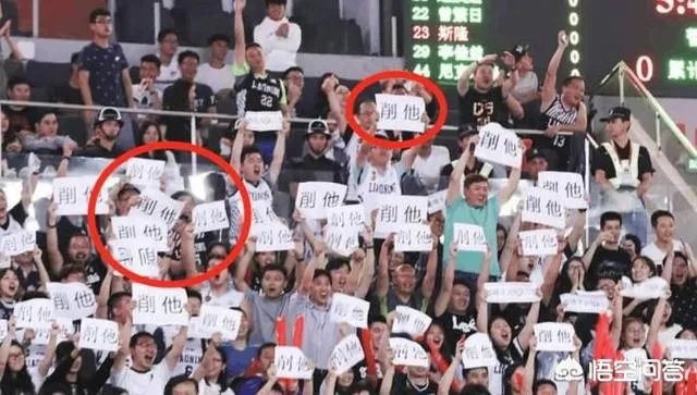 辽粤之战G4,广东主场出现球迷冲突互殴,你怎么看球迷的行为?