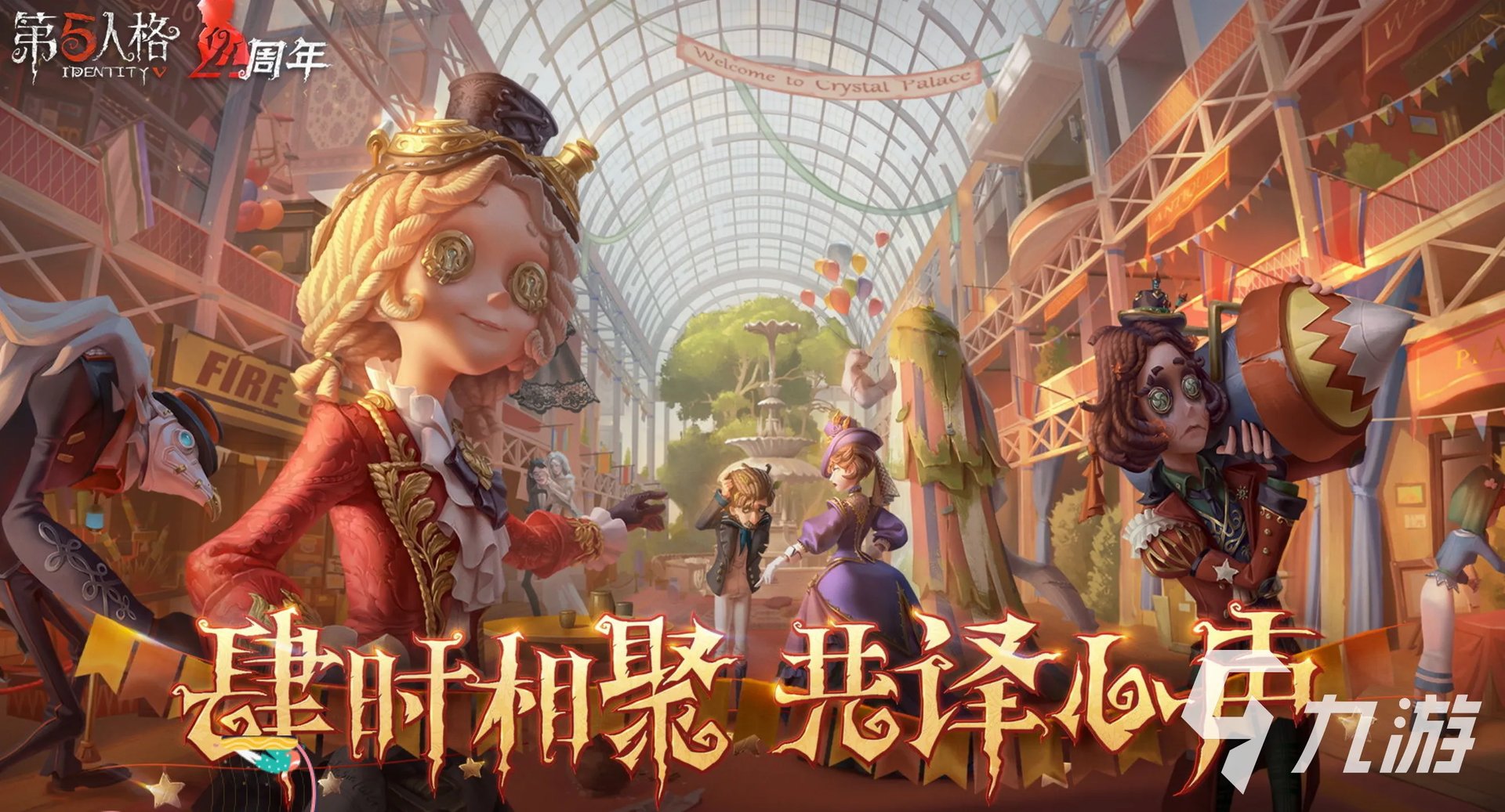 能体现团队精神的游戏有什么2022 体现团队精神的手游排行榜
