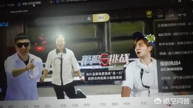 大家世界杯期间用什么软件不卡?