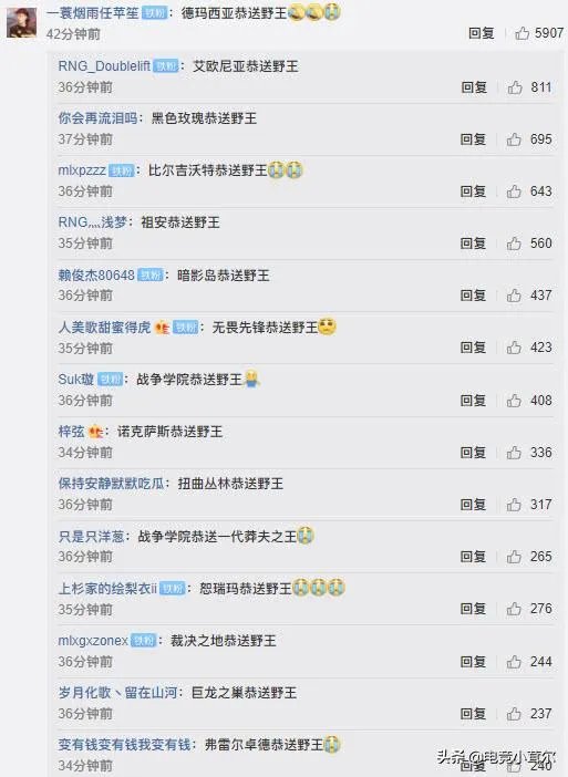 简简单单两句话的谢幕！MLXG微博宣布正式退役，职业生涯最后一战是神拳盲僧！你怎么看？