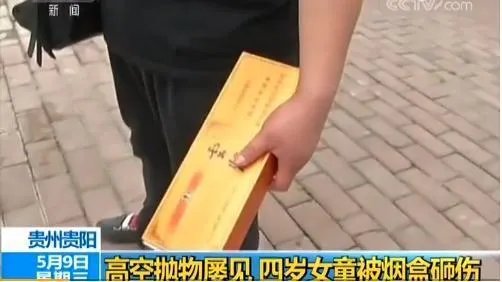女童被烟盒砸伤找不到行凶者家长可以怎么做?