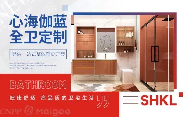 品牌榜:2023年浴室柜十大品牌排行榜 投票结果公布【新】