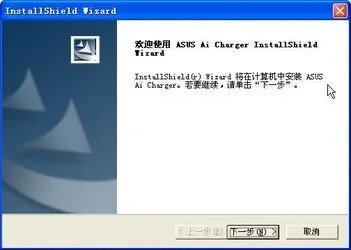 ai charger