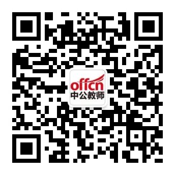 2019下半年教师资格证报名时间？