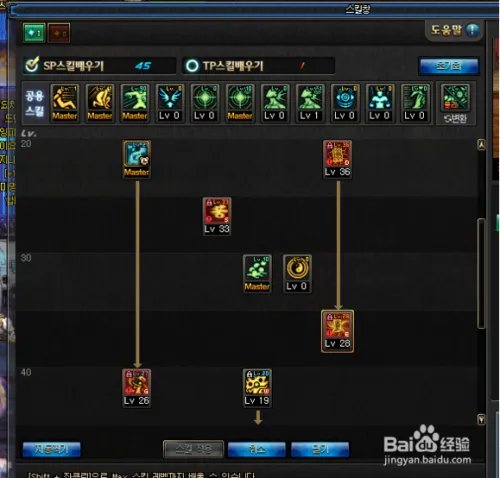 DNF女巫怎么加点