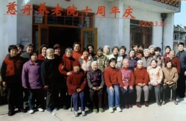 老人抱团养老15年后捐楼,这是怎么回事?
