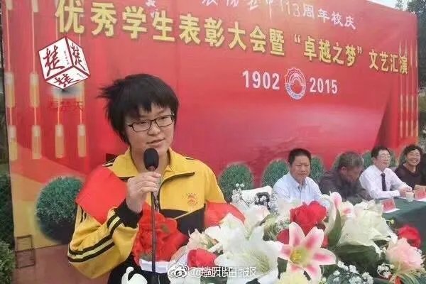 今年各省的高考理科状元都有谁?