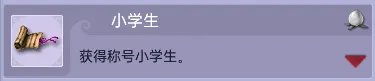 梦幻西游新版文学课攻略