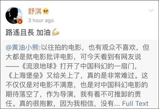上海堡垒作者致歉:为什么致歉详情原因揭晓