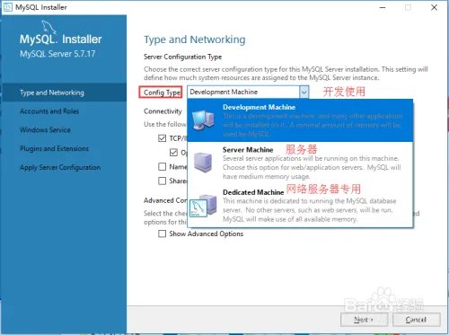 最新MySQL5.7.17安装教程(详细图文版本)