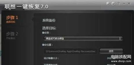 联想一键还原不能用了怎么办（使用联想电脑一键恢复步骤）