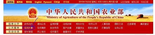 兽药字批准文号查询系统