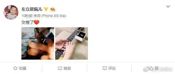 熊小玥黑历史