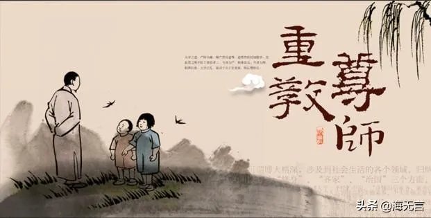 学生辱骂教师被掌掴，教师被记过停课扣工资，若教师挨打谁撑腰？
