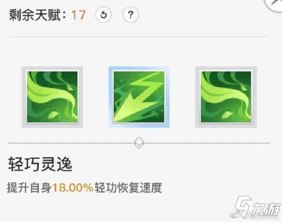 《天谕手游》玲珑攻略 新手玲珑玩法技巧汇总教学