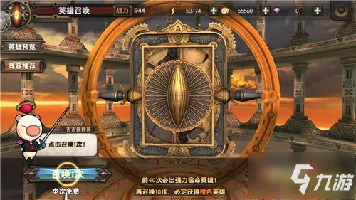 《最终幻想:觉醒》觉醒者的世界 手游评测:超高还原IP