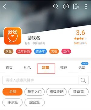 暗影一直存在新手攻略大全 新手怎么玩