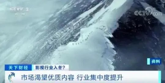 横店群演改做直播怎么回事 影视行业要走下坡路了吗
