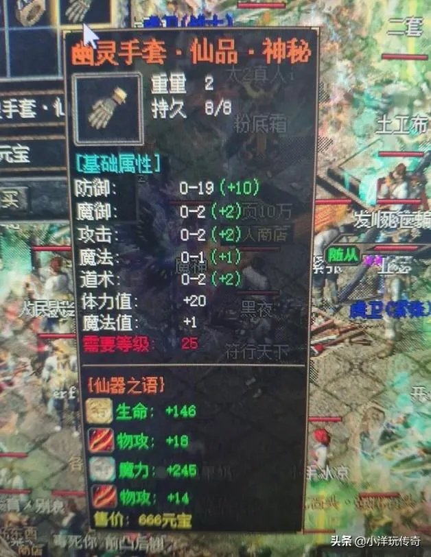 国外最火的网游是什么?