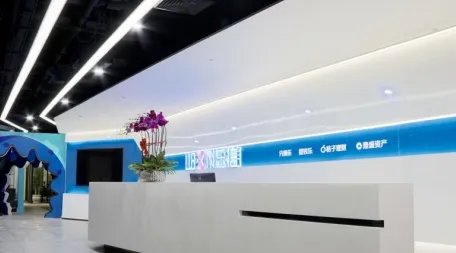 乐信集团