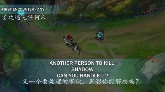 lol薇古丝台词