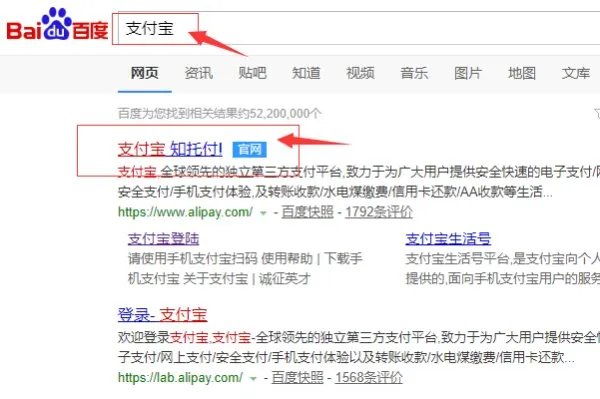 如何申请支付宝，申请支付宝账户的详细步骤