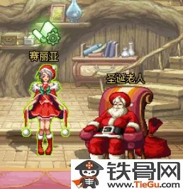DNF圣诞老人在哪里
