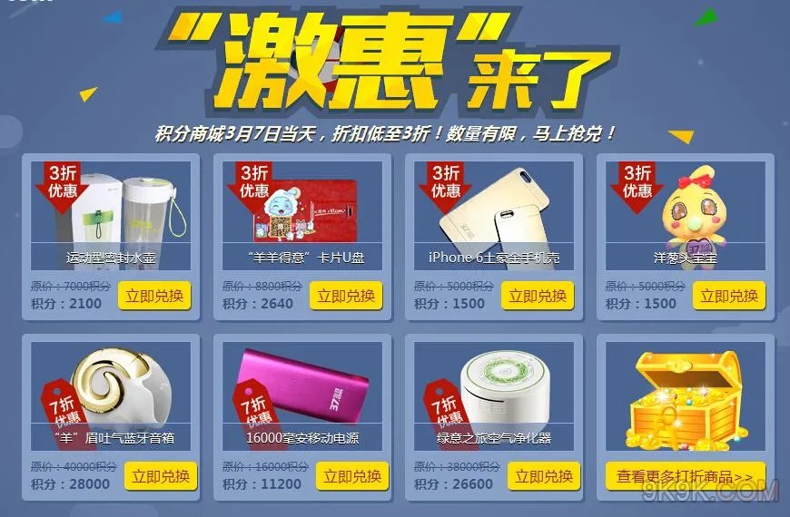 37游戏节精彩无限玩乐无穷