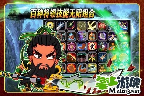 胡莱三国攻略：技能合成详解攻略