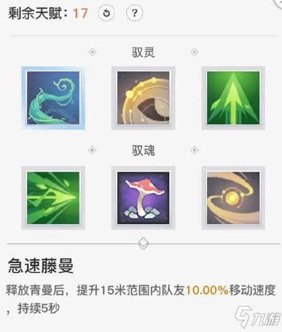 《天谕手游》玲珑攻略 新手玲珑玩法技巧汇总教学