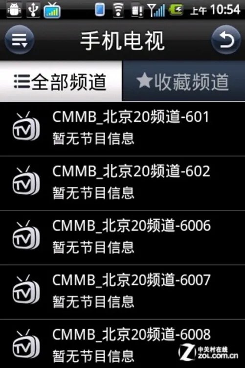 移动TD\