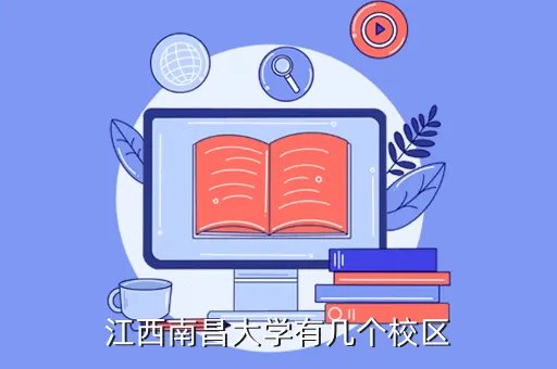 南昌大学办公自动化系统，山大有电力系统及其自动化这个专业吗