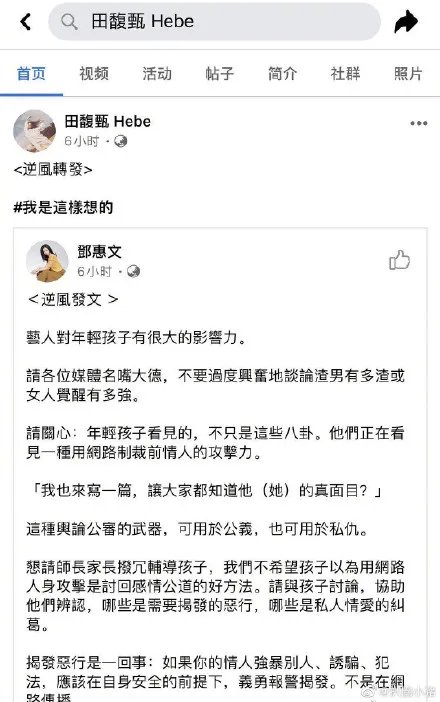 吴宗宪为罗志祥发声说了什么 还有这些明星为罗志祥发声!