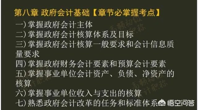 2018年初级会计职称什么时候报名?现在还能报名吗?