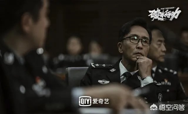 《破冰行动》你能接受导演的道歉么?