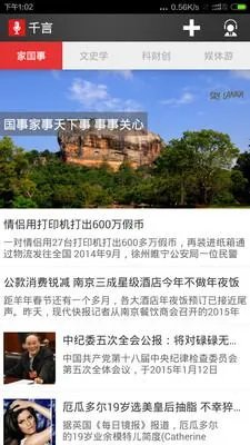 疯狂口才的个人简历