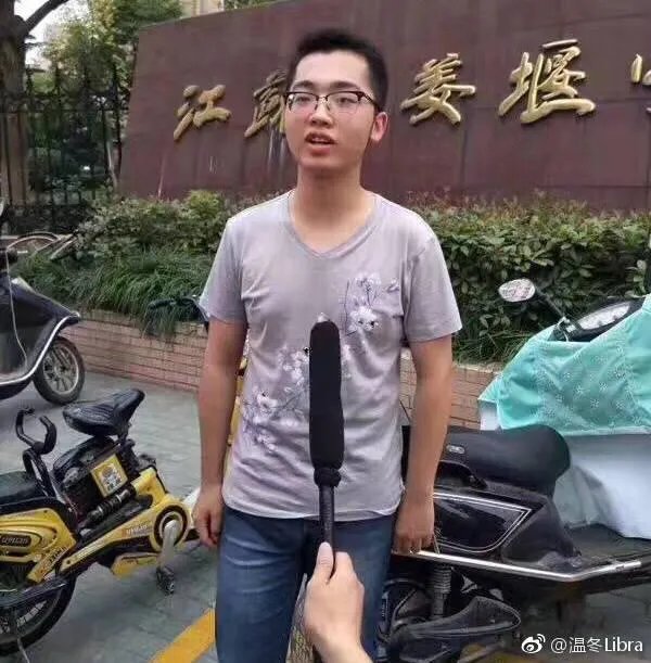 今年各省的高考理科状元都有谁?