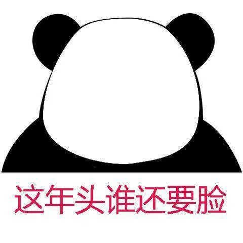 陈羽凡砸车泄愤的事你们怎么看？
