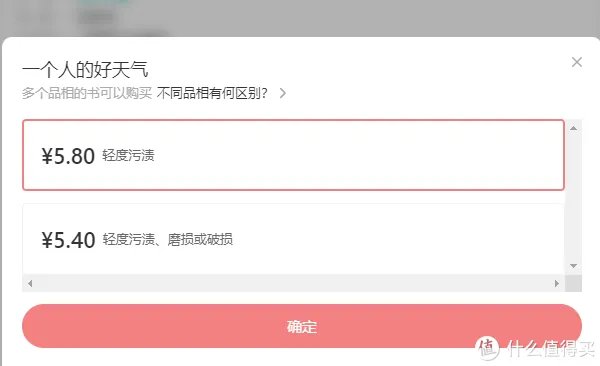 6家便宜到爆的购书平台大揭秘,哪里能买到优质便宜书籍?一文全看清!建议收藏!