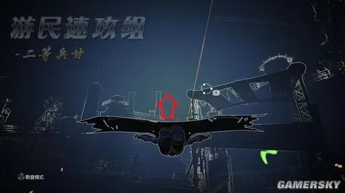 《蝙蝠侠:阿甘之城》重要支线任务图文攻略
