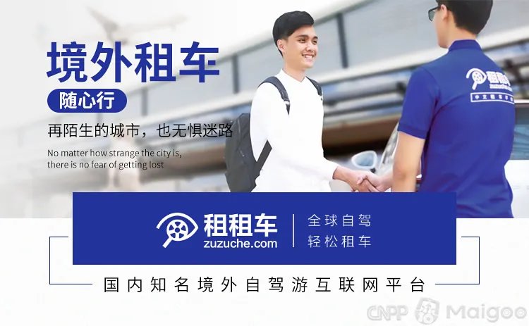 品牌榜:2023年租车十大品牌排行榜 投票结果公布