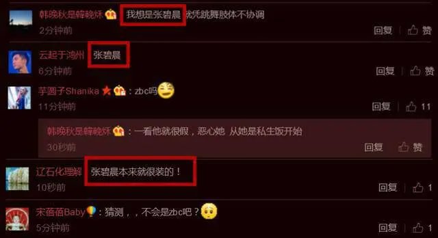 吴莫愁连发微博怒怼某女歌手,这个人到底是谁