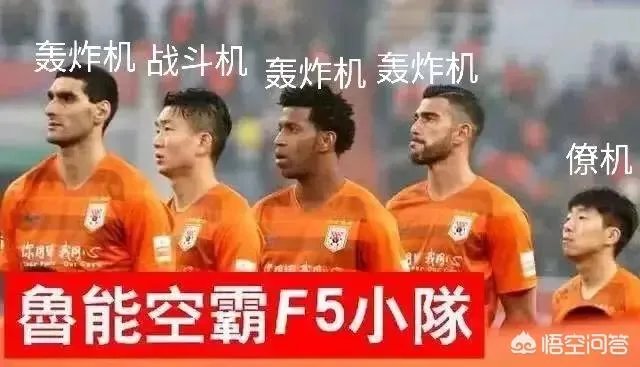 鲁能亚冠比赛你如何看待李霄鹏的换人?换人就丢分是否合理?客场拿一分是不是太可惜?