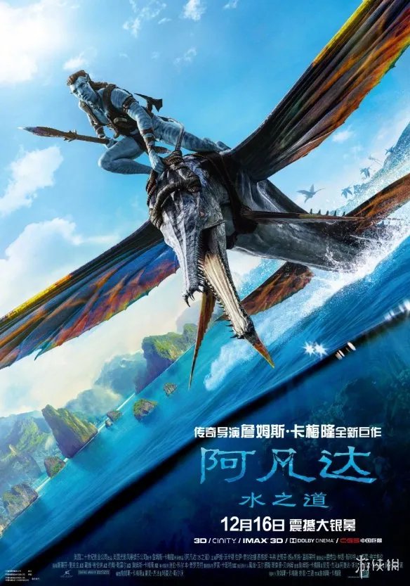 阿凡达2票房实时 阿凡达2票房中国